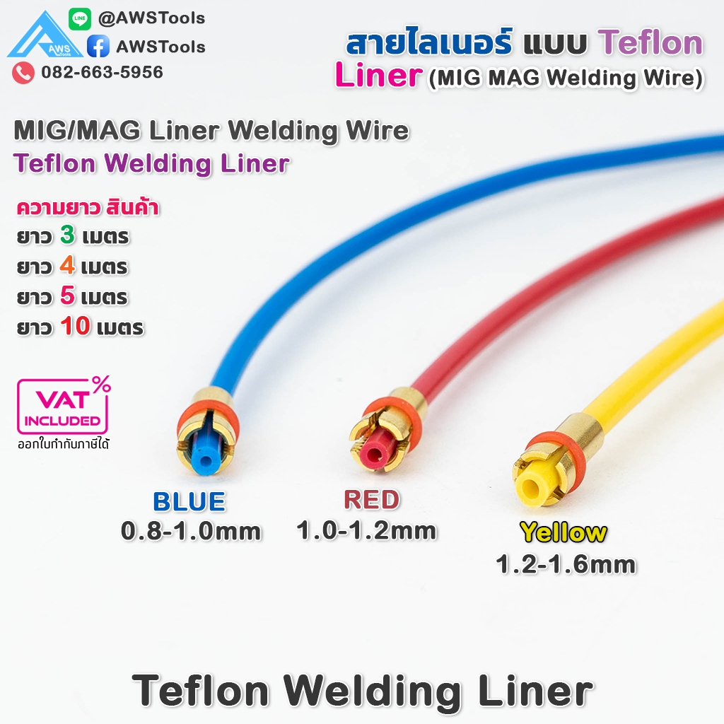 เทฟล่อน ลายเนอร์ สีแดง 1.0-1.2mm Teflon สำหรับงานเชื่อม MIG/MAG #ไลเนอร์ #ไลน์เนอร์ #Teflon #liner #MIG #MAG