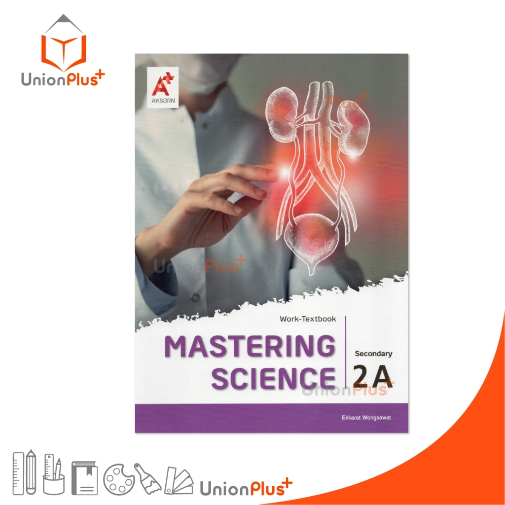NEW หนังสือ MASTERING SCIENCE Work-Textbook Secondary 2A สำนักพิมพ์ อจท. A+ #8858649156020