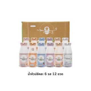 เซทสุดฮิต ครบรส !! Mommy Booster น้ำหัวปลี + น้ำอินทผลัม เซ็…