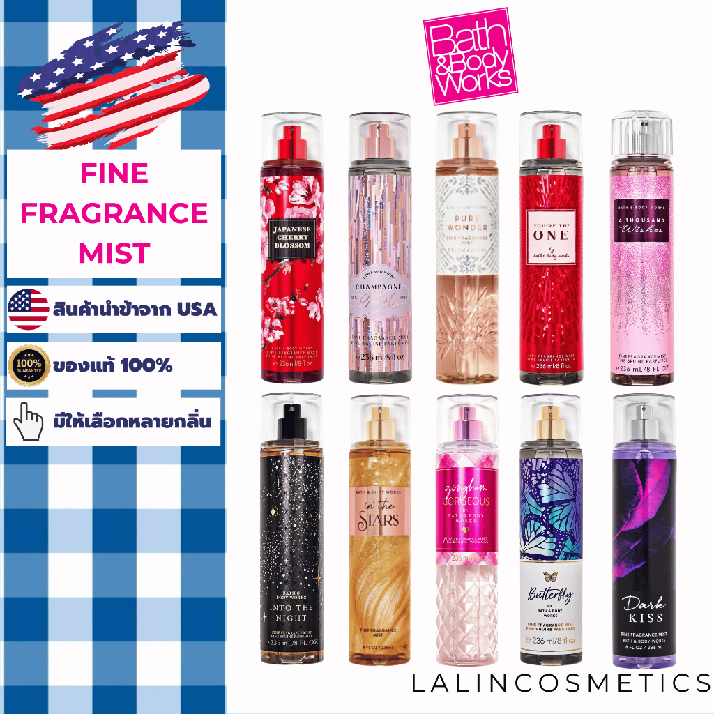 น้ำหอม Bath&Body Works Fragrance Mist ของแท้ สินค้านำเข้าจากอเมริกา น้ำหอมแท้