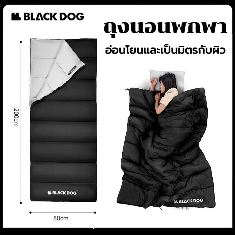 พร้อมส่ง Blackdog ถุงนอนสำหรับแคมป์ปิ้ง อเนกประสงค์ กันน้ำ กันชื้น นุ่มสบาย