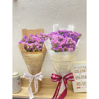 ช่อดอกสแตติสแห้ง ห่อกระดาษหนังสือพิมพ์ 50 กรัม