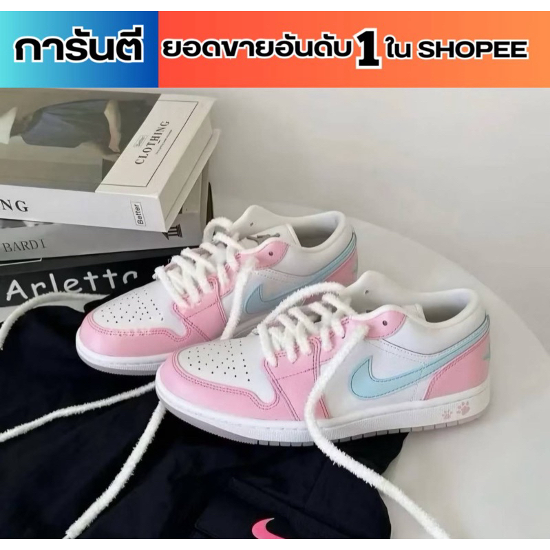 (พร้อมส่ง ของแท้ 100%) AIR JORDAN 1 LOW "PAW PRINT“