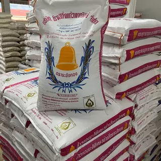 [15 กก] ข้าวใหม่ หอมมาก!!! ข้าวหอมมะลิแท้100% อย่างดี ตราระฆังทอง (ด้ายแดง)