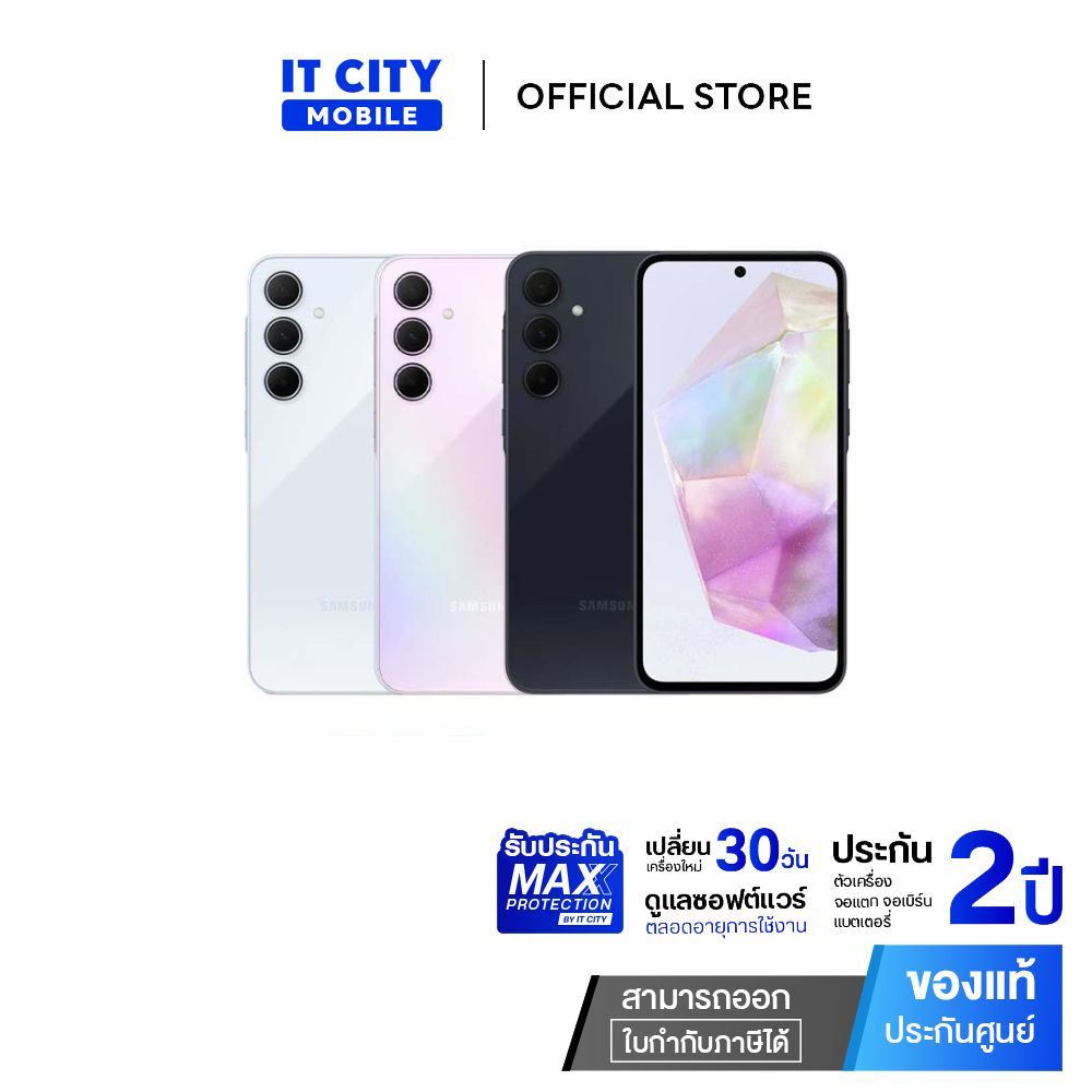 สมาร์ทโฟน Samsung Galaxy A55 (12+256GB) (5G) CPU Exynos 1480 จอ 6.6 นิ้ว 120Hz แบตเตอรี่ 5,000mAh