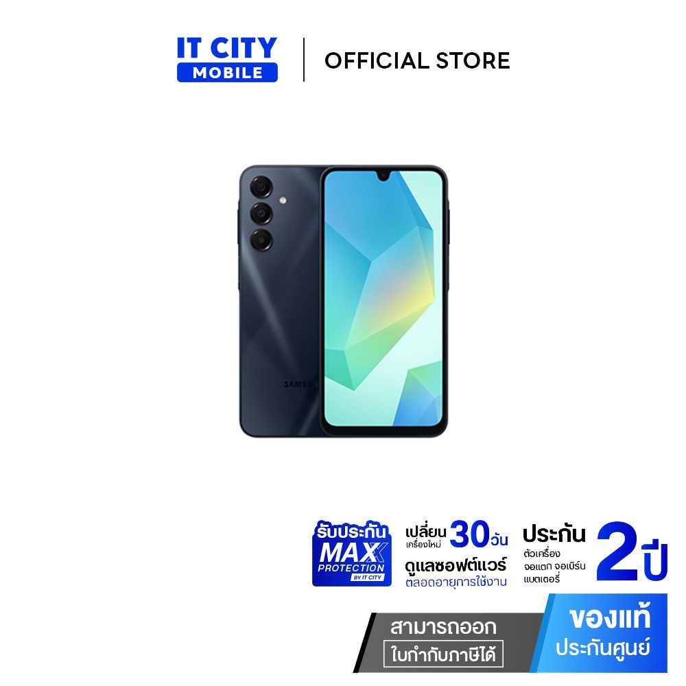 สมาร์ทโฟน Samsung Galaxy A16 5G (8/256GB) จอ 6.7 นิ้ว Super AMOLED 90 Hz กล้อง 50MP แบต 5,000 mAh 25W