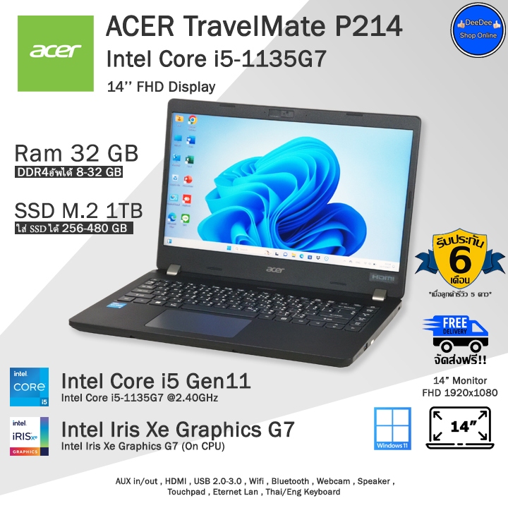 Acer TravelMate P214 Core i5-1135G7(Gen11) รุ่นใหม่ใช้งานลื่นดีมาก โน๊ตบุ๊คมือสอง สภาพดี พร้อมใช้งาน