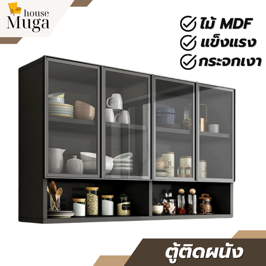 ตู้แขวน ตู้ติดผนัง ตู้แขวนผนัง 70/120cm ตู้แขวนห้องครัว มีหลายแบบให้เลือก เพิ่มพื้นที่จัดเก็บได้มากยิ่งขึ้น