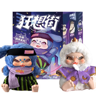 [จุ่มเดี่ยว] Baby three Fantasy Street Plush พร้อมส่ง