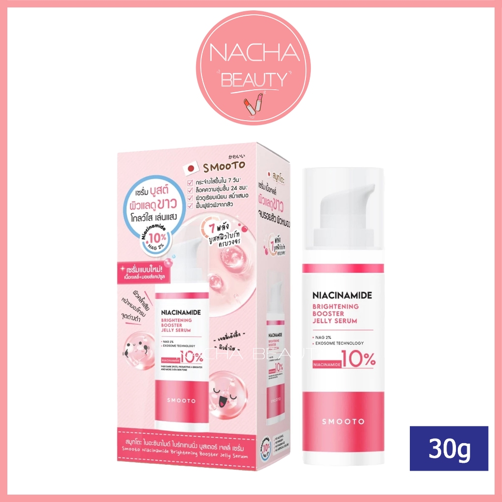 Smooto Niacinamide สมูทโตะ ไนอาซินาไมด์ ไบร์ทเทนนิ่ง รูปที่ 2