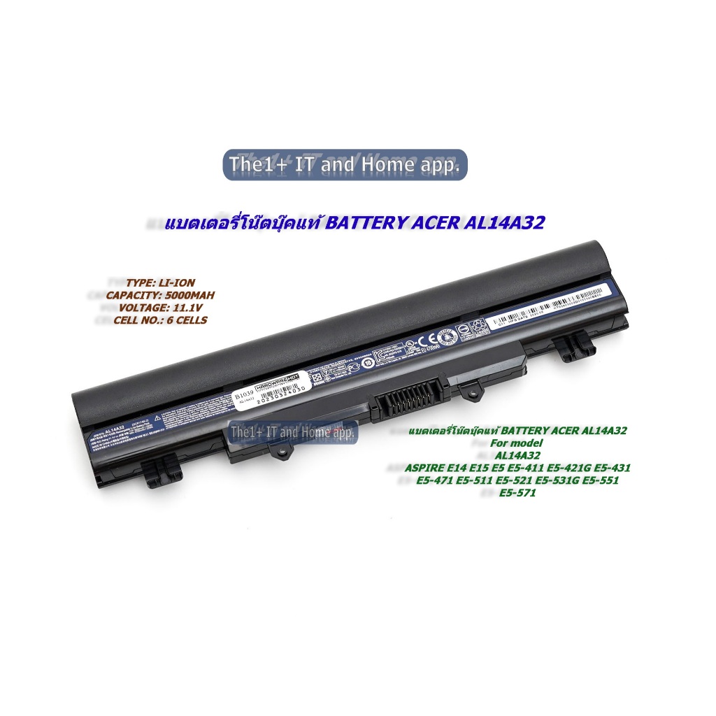 แบตเตอรี่โน๊ตบุ๊คแท้ BATTERY ACER AL14A32 ASPIRE E14 E15 E5 E5-411 E5-421G