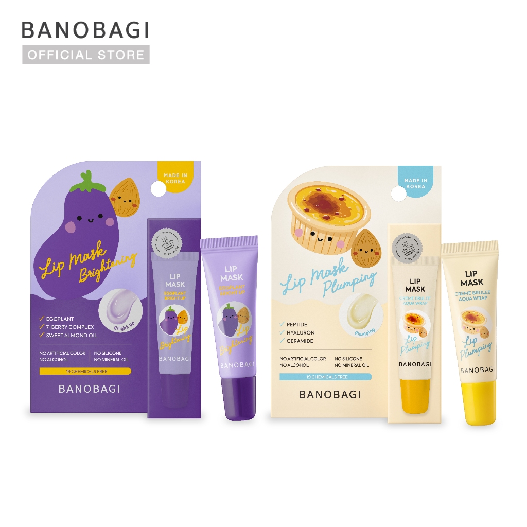 BANOBAGI Lip Mask 8ml. บาโนบากิ ลิป มาสก์