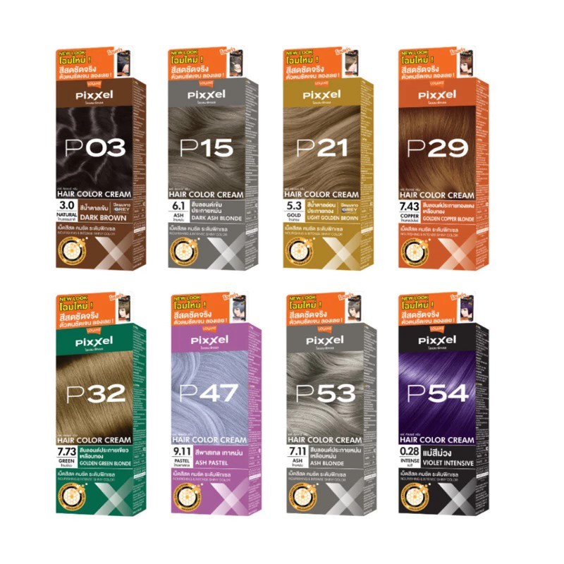 Lolane Pixxel โลแลน พิกเซล คัลเลอร์ P01-P57 ครีม ปิดผมขาว เปลี่ยนสีผม ยาย้อมผม