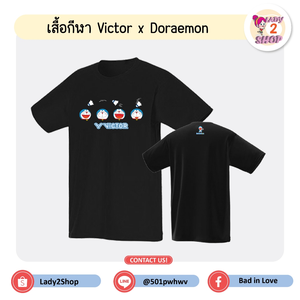 เสื้อกีฬา Victor x Doraemon (โดเรม่อน 4 ตัว)
