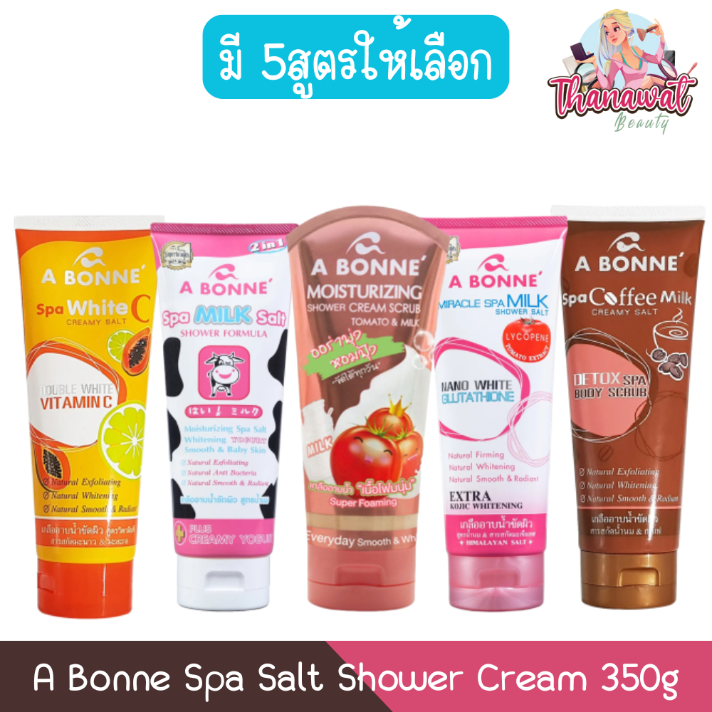 A Bonne Spa Salt Shower Cream 350g เอ บอนเน่ ครีมอาบน้ำ เกลือสปา 350กรัม