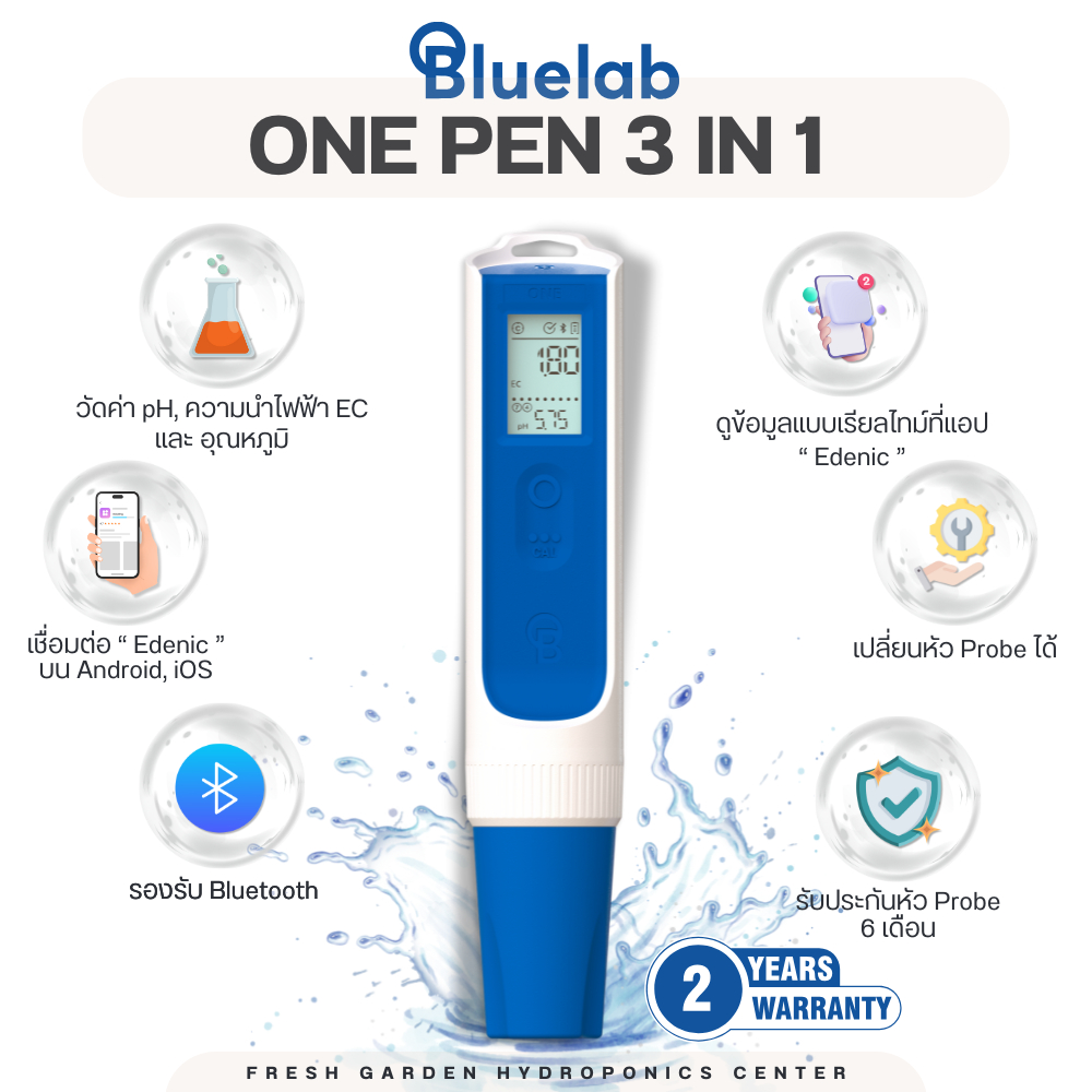 Bluelab ONE PEN 3IN1 (สำหรับวัดค่าความเป็นกรด-ด่างในน้ำ & ความนำไฟฟ้า (EC/PPM) & อุณหภูมิ)