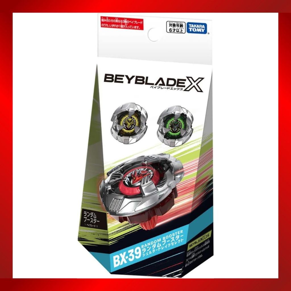างเบย์เบลด/BEYBLADE X BX-39 Random Booster Shelter Drake Select