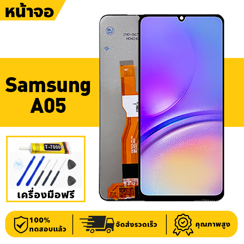 หน้าจอ LCD จอ+ทัช Samsung A05 Lcd Display ผ่านการทดสอบ 100% จอ ซัมซุง a05 เครื่องมือฟรี