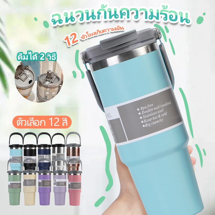 อัพเกรดใหม่ 304 กระติกน้ำร้อนแก้วพร้อมด้ามจับถ้วยกาแฟ 900ml มิลลิลิตรขนาดใหญ่ฉนวนกันความร้อนรถยนต์กระติกน้ำร้อนแก้วน้