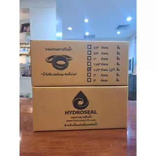 วงแหวนยางกันน้ำ Hydroseal ( 1 ชิ้น) ซีลยางกันน้ำ แหวนยางกันรั่ว แหวนยางสำหรับต่อท่อพีวีซี แหวนยาง TPV กันน้ำรั่วซึม