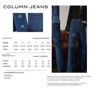 WACAY - Column Jeans