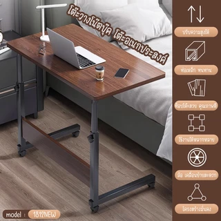 ACE HOME โต๊ะอเนกประสงค์ โต๊ะวางโน๊ตบุ๊ค รุ่น 1812NEW โต๊ะวางโน้ตบุ๊ก ขนาด 60x40 cm.