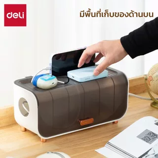 Deli กล่องเก็บปลั๊กไฟ กล่องจัดเก็บสายไฟ กล่องเก็บอุปกรณ์ชาร์จมือถือ จัดระเบียบ Cable Storage Box