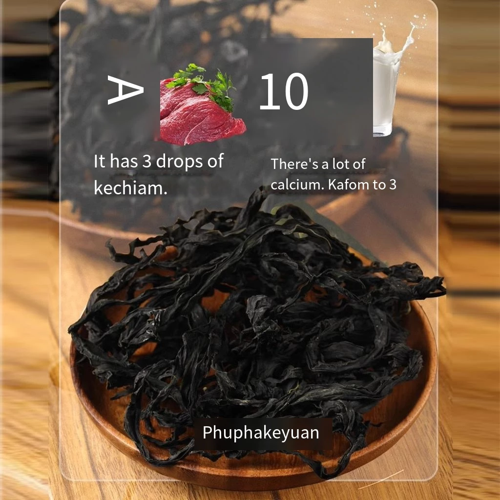 วากาเมะแห้ง Wakame thumbnail 6
