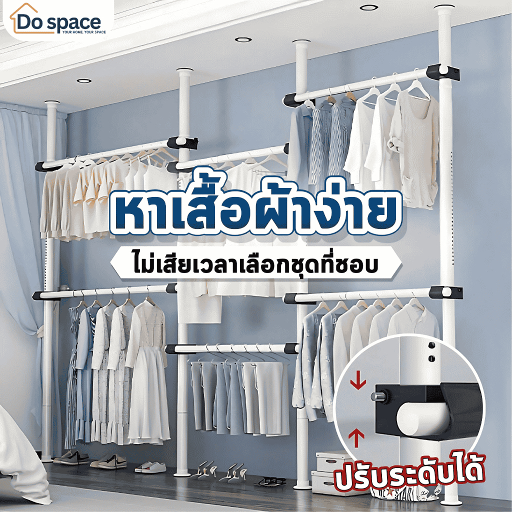🔥【รุ่นอัพเกรด 】🔥ราวแขวนผ้า DIY ที่แขวนผ้าแบบปรับได้ ราวตากผ้าติดผนังสองชั้น ไม่ต้องเจาะรู ปรับกว้างยาวได้ DIY