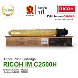 Ricoh IMC2500 
