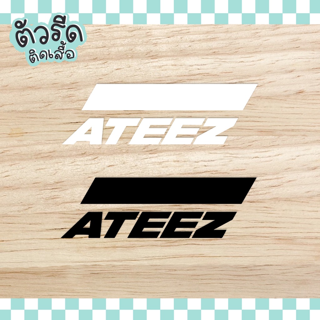 ตัวรีด Ateez LOGO (set) KPOP ตัวรีดติดเสื้อ แผ่นรีด รีดได้ทุกเนื้อผ้า #galbtkpop