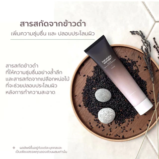 ✅ของแท้/พร้อมส่ง🚚💨 haruharu wonder Black Rice Moisture 5.5 Soft Cleansing Gel 100 ml