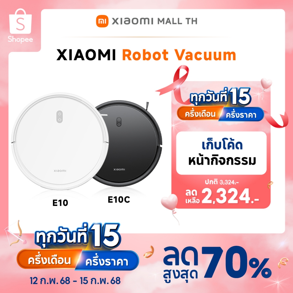 【Fast Shipping】Xiaomi Mi Mijia Robot Vacuum Mop E10/E10C หุ่นยนต์กวาด เครื่องดูดฝุ่น ดูดแรง 4000Pa โหมดคู่ดูดฝุ่น/ถูพื้น