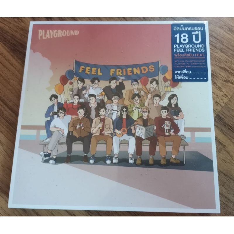 ซีดี# 👀เพลง 💚CD:Playground⭐#⚡Feel Friends# ขาย🎈900 🚀รวมส่งซีลมือ1⚡CDซีดี14💜เพลง # 👀จาก10⚡ศิลปิน🎈