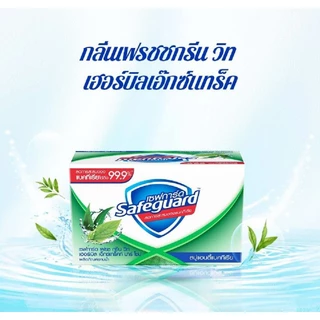 ***พร้อมส่ง*** สบู่ก้อน เซฟการ์ด แอนตี้แบคทีเรีย ขนาด48-58กรัม แพ็ค 4 ก้อน ปริมาณ 48-58 กรัม มี 4 สูต