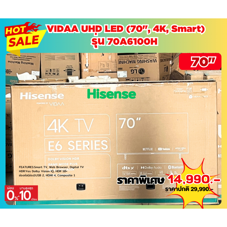 [ผ่อน0%10ด] Hisense 70" UHD 4K LED Smart TV 70A6100H (ชลบุรี ส่งฟรี)