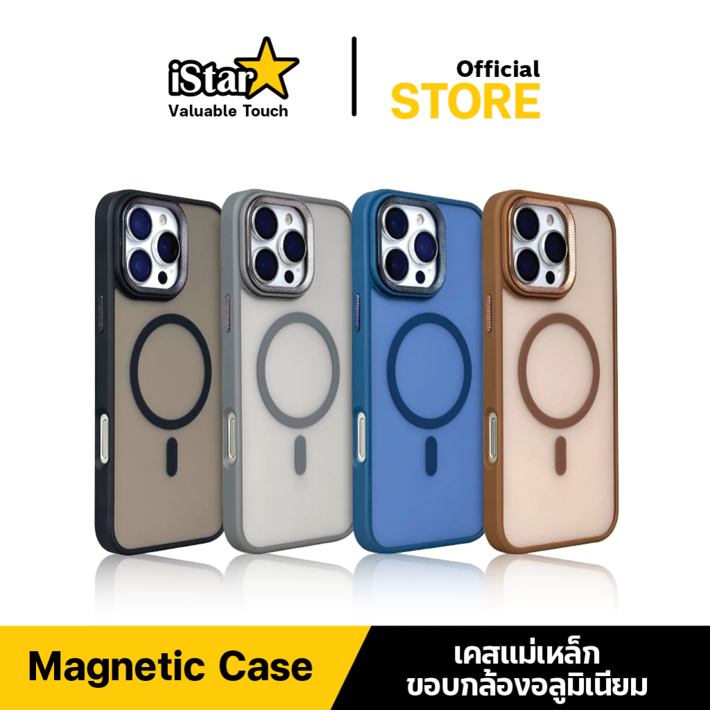 iStar เคสแม่เหล็ก ซิลิโคน ขอบกล้องอลูมิเนียม สำหรับไอโฟน 17ProMax 17 16 Pro Max 16 15promax 14 13 11