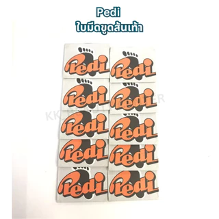 (สินค้าส่งจากไทย) Pedi ใบมีดขูดส้นเท้า ใบมีดขูดส้นเท้าแตก กล่อง 10ชิ้น/ 100ชิ้น