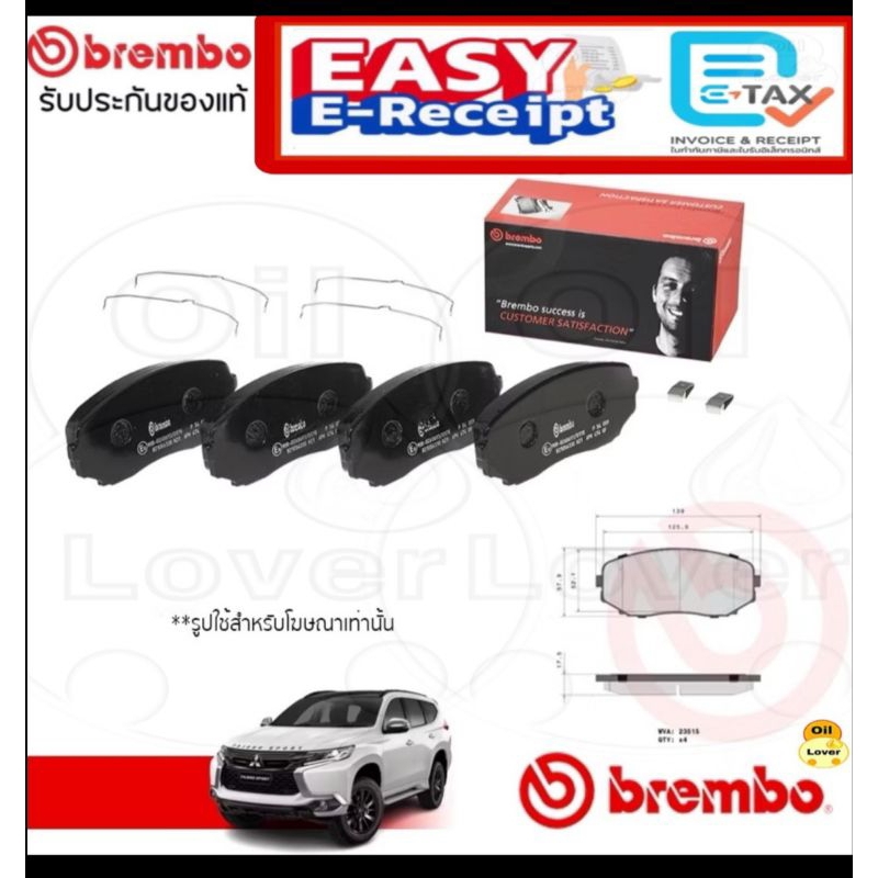 Brembo ผ้าเบรค Mitsubishi PAJERO SPORT 2008 - 2022 มิตซูบิชิ ปาเจโร่ สปอร์ต 4x2 4x4 2.4L 2.5D 3.0D 3