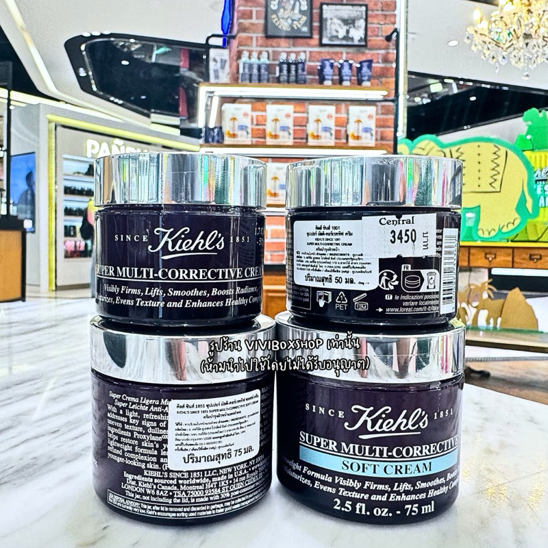 ✨ Kiehl’s Super Multi Corrective Cream 👑 ป้ายไทยแท้ 💯ผลิตปี2025   [VIVIBOXSHOP]