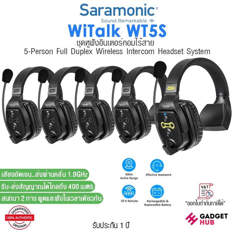 Saramonic WiTalk WT5S ชุดหูฟังไร้สาย Wireless Headset Intercom System 5-Person Full-Duplex 1.9GHz