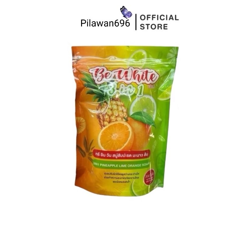 สบู่บีไวท์สับปะรด&มะนาว สบู่สับปะรด3สี (โฉมใหม่)