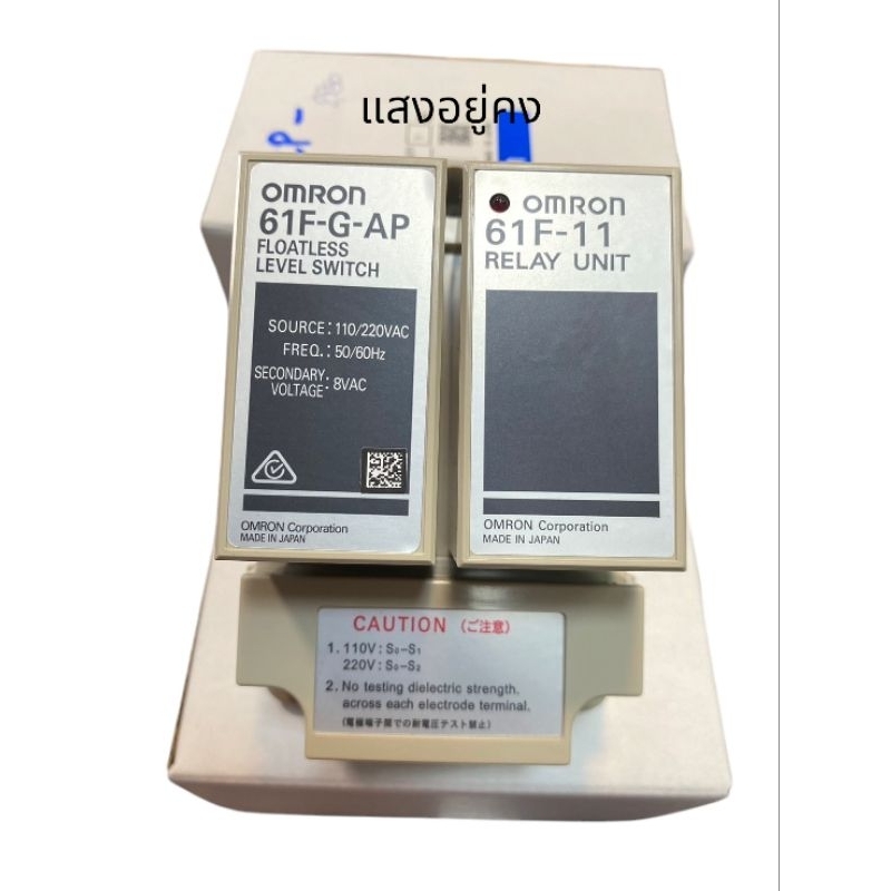 61F-G1-AP 110/220 VAC, ควบคุมการจ่ายน้ำจากแหล่งน้ำเข้าถังและระบายออกจากถัง.