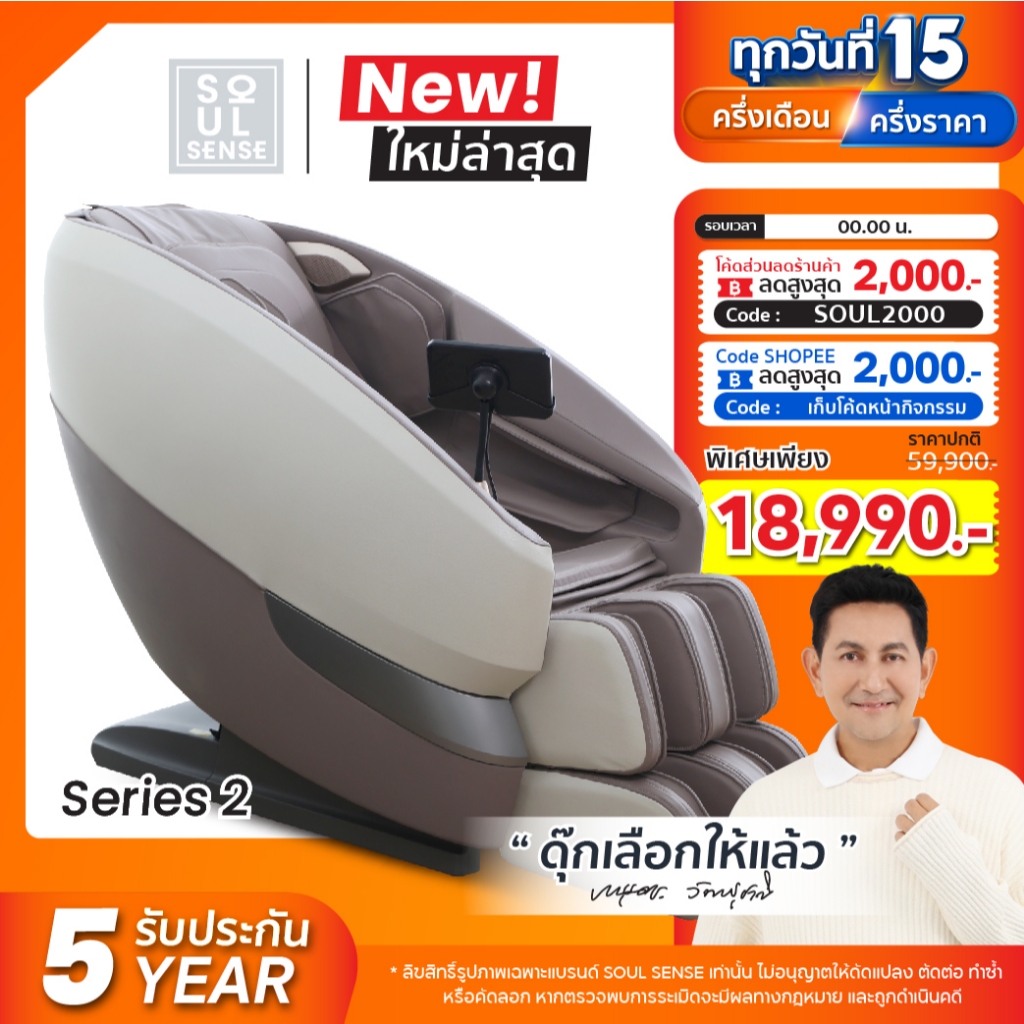 สินค้าของแถม พรมรองแก้าอี้นวดสไตล์แฟชั่นสมัยใหม่ที่ทันสมัยมุมมองที่สวยงามจึงเหมาะสำหรับการตกแต่งบ้าน