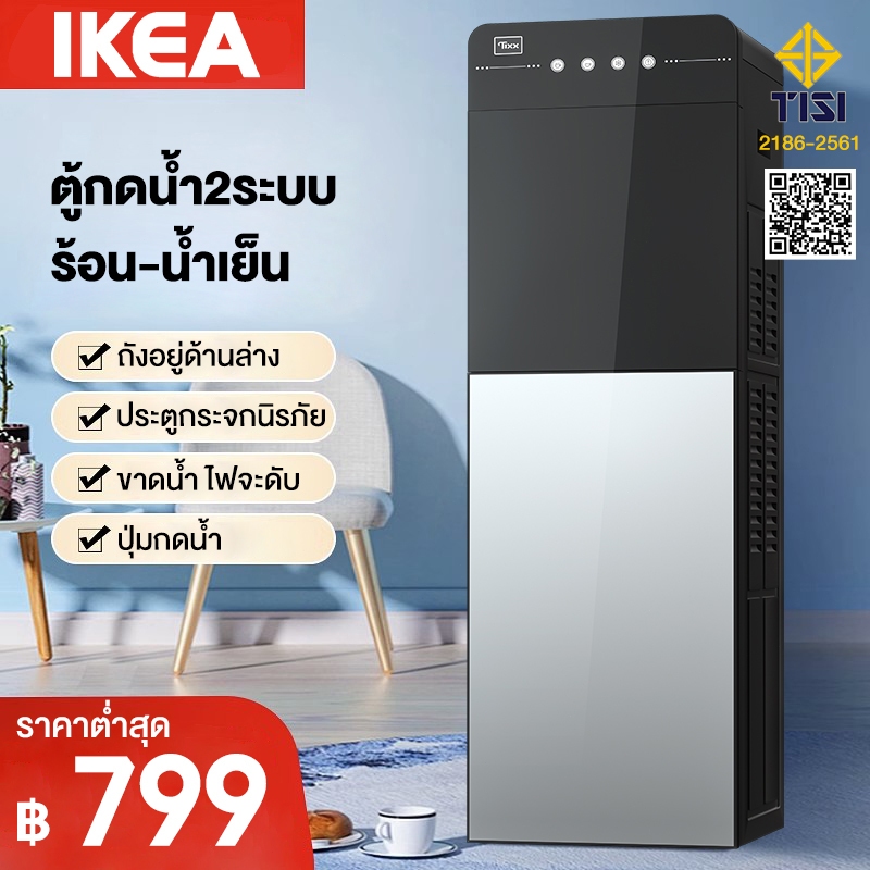 ตู้ทำน้ำร้อน-น้ำเย็น 2ระบบ เหมาะสำหรับถังใด ๆ ประหยัดไฟเบอร์ 5 เครื่องกดน้ำร้อน-เย็น ตู้กดน้ำ