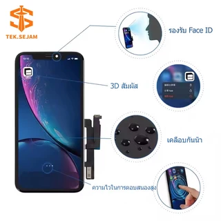 หน้าจอ LCD ทัชสกรีน สำหรับ ไอโฟน X/XS/XR/XS Max/11/11 Pro/11 Pro Max/12/12 Proอะไหล่ซ่อมมือถือ สัมผัสลื่นไหล ติดตั้งง่าย