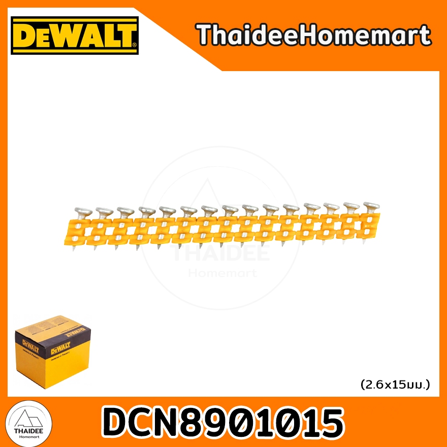 DEWALT ลูกตะปูคอนกรีต มาตรฐาน 15mm x 2.6mm (Box 1005) DCN8901015