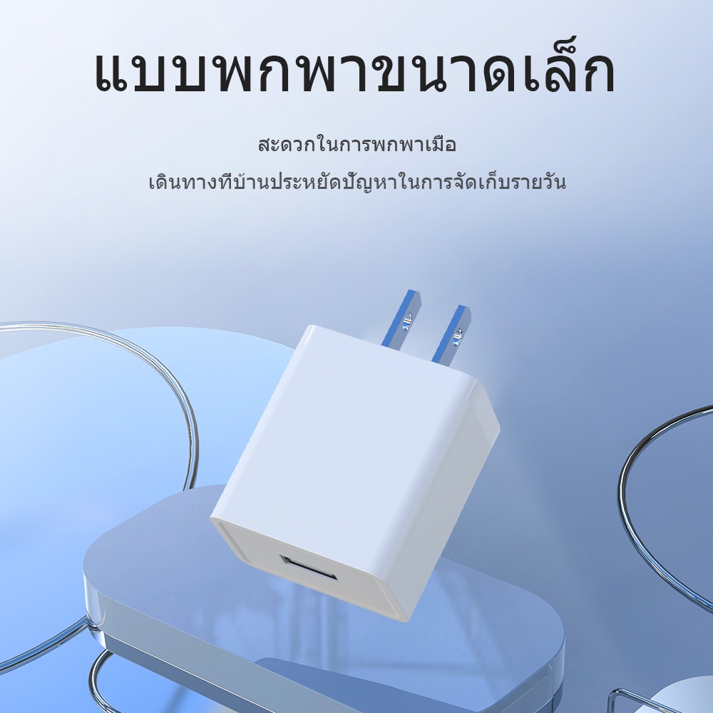 ที่ชาร์จ ชุดชาร์จ 5V/2A  USB Fast Charger เหมาะสำหรับ IOS Android - 2
