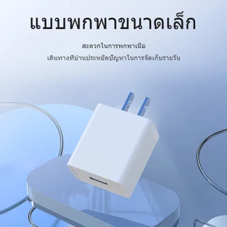 ที่ชาร์จ ชุดชาร์จ 5V/2A USB Fast Charger เหมาะสำหรับ IOS Android