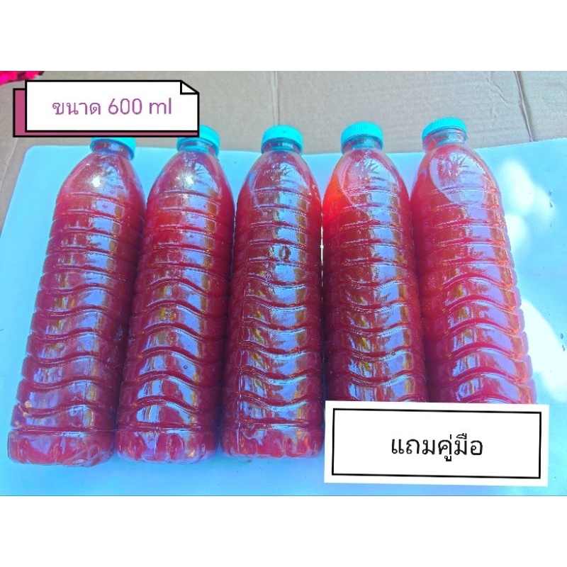 จุลินทรีย์​สังเคราะห์​แสง​ 5​ ขวด​ 65 บาท